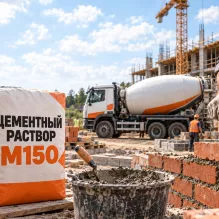 Цементный раствор М150