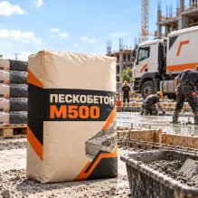 Пескобетон М500