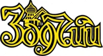 Лого Лого